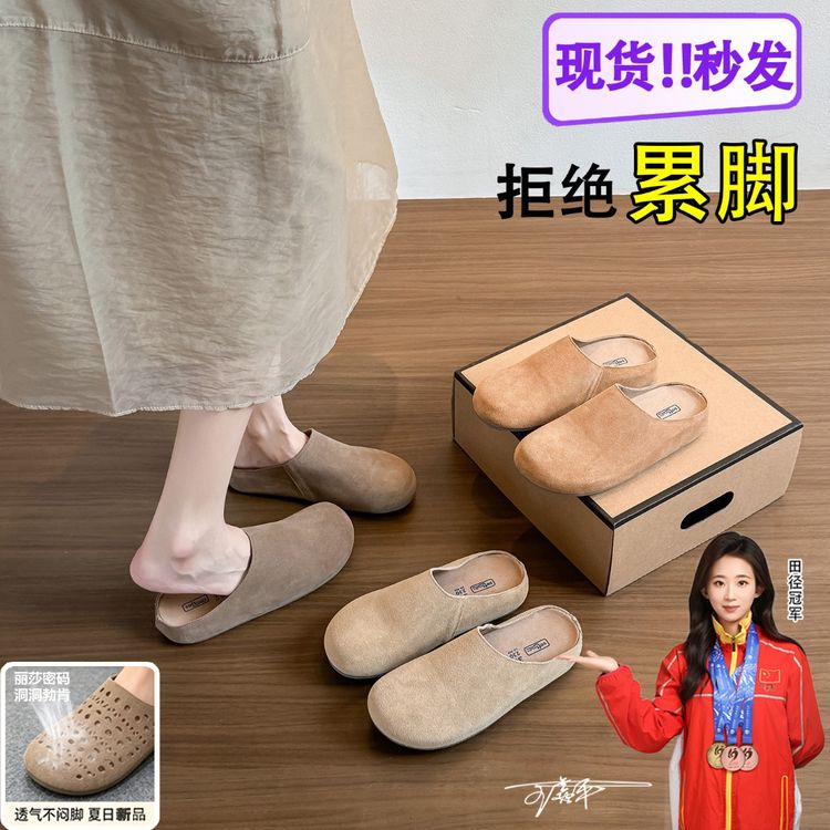 丽莎密码丽莎密码真皮勃肯鞋慵懒row~复古风厚底懒人包头半拖女勃肯拖鞋