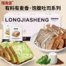 羽衣甘蓝生椰咖啡全麦厚切吐司面包饱腹代餐早餐软糯好吃商品图