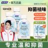 【店铺爆款】妇炎洁雪莲抑霉菌私处洗液弱碱性女性私密洗护液护理商品图