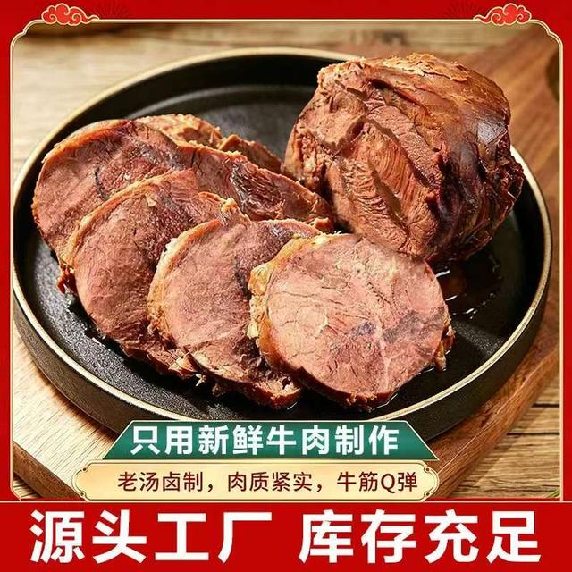 【买3包送2包】草原酱牛肉真空开袋即食（150g牛肉+50g料包）*5商品图