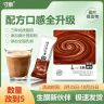 【数量改5下单】寸泉MCT生酮咖啡升级款早餐速溶咖啡粉黄油商品图