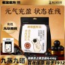 【黄精+灵芝+一级黑芝麻】【送1 袋】老金磨方黄精灵芝黑芝麻丸NS商品图