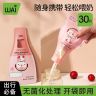 【8.9到手30片】哇爱奶粉袋便携一次性外出分装奶粉袋密封储存袋商品图