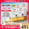 21金维他钙铁锌综合果蔬能量饮21种果蔬汁营养高含量钙铁锌正品商品图