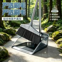 家用加大加厚扫把簸箕组合多功能软毛扫地清洁s-27商品图