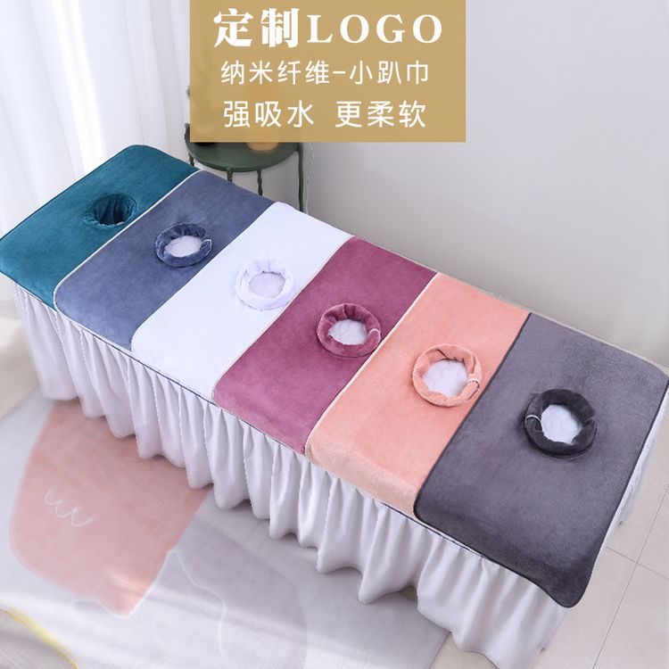 美容院床头洞巾带洞趴巾推拿按摩床毛巾加厚吸水洞巾印字logo毛巾商品图