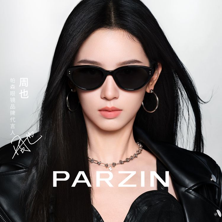 【焦点镜】帕森新品玳瑁太阳镜男猫眼墨镜女琥珀流光风潮PZ7798商品图