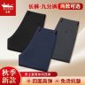 KIN DON/金盾秋季新款男士休闲裤商务直筒弹力抗皱亲肤柔软男西裤商品图