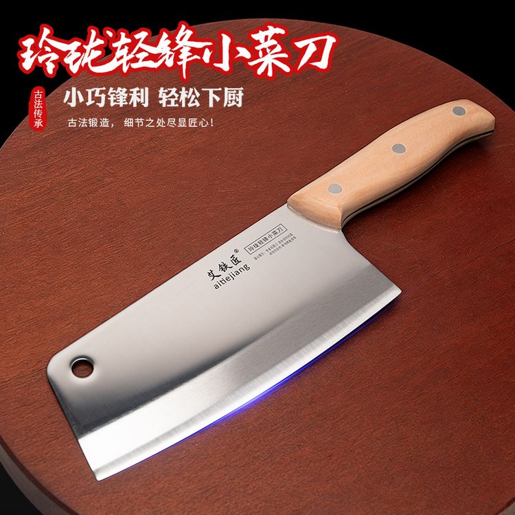 【女士专用菜刀】不锈钢家用菜刀切片刀切肉切菜刀手工刀具已开刃商品图