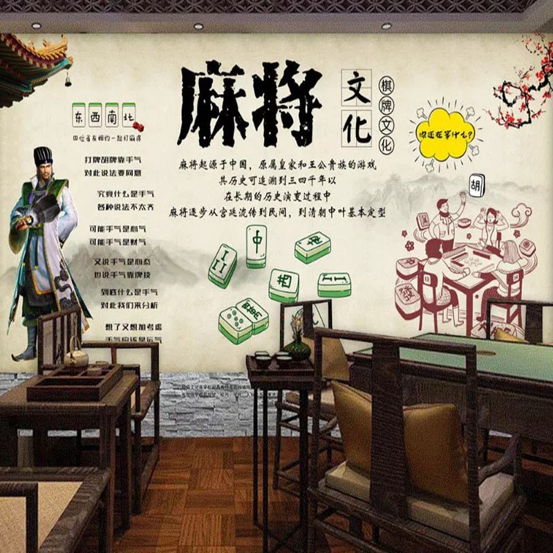德州扑克牌桌游店装饰壁画麻将馆棋牌室壁纸休闲娱乐场所背景墙纸商品图
