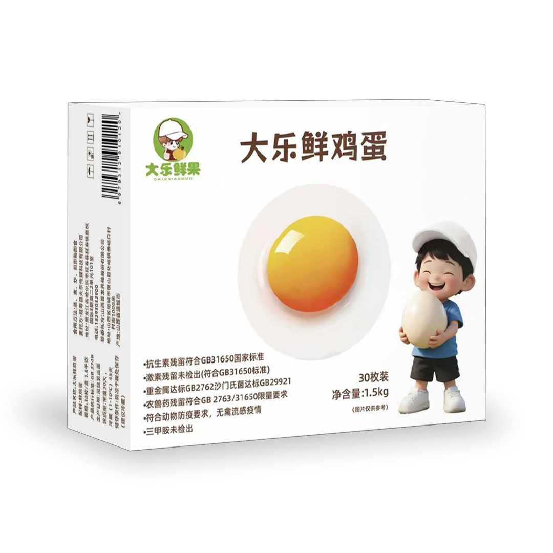 【大乐鲜果 顺丰/京东】大乐鲜鸡蛋30枚装 可生食商品图