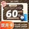 【支持6期免息】60天不限次小哈换电套餐48V50Ah、60V50Ah适配电摩商品图