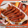 油小卤辣卤老鸡爪135g即食晚上充饥食品休闲办公解馋追剧必备零食商品图