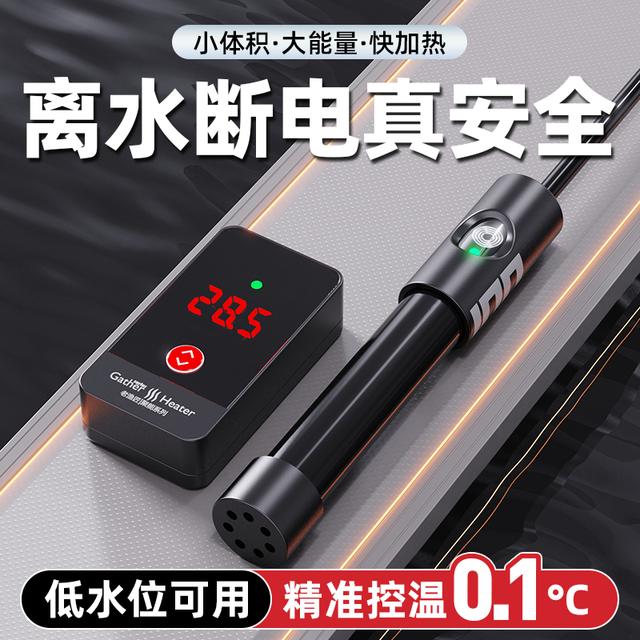 老渔匠鱼缸加热棒自动恒温养龟缸低水位迷你小型加热器省电加温棒商品图