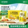 亲耕脱皮玉米粒开袋即食去皮水果玉米早餐粗粮低脂代餐易消化10袋商品图