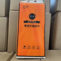 悬挂式抽纸家用加厚餐巾纸面巾纸卫生纸厨房擦手纸厕纸商品图