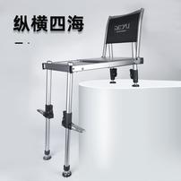 DEyU/得渔【伸缩】迷你钓台椅超轻折叠多功能伸缩钓鱼小型钓台备商品图
