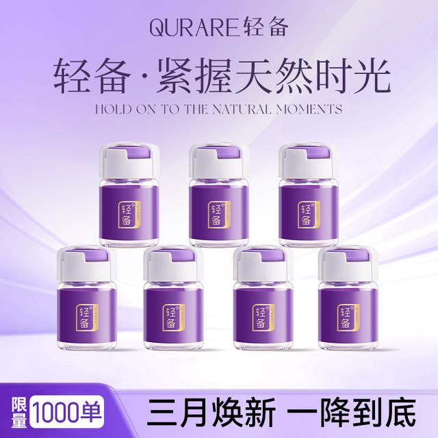 【官方直播】轻备瑾润少女丹紧滋润抑菌致润滑温和护理套装商品图