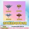 和平精英代买指挥官特种密钥灰烬之翎暮色之下礼盒禁止未成年下单商品图